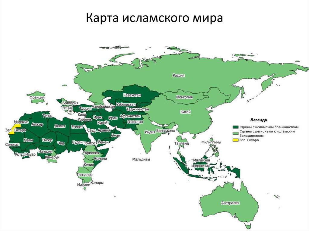 Какой является карта мир. Карта Ислама в мире. Карта распространения Ислама в мире.