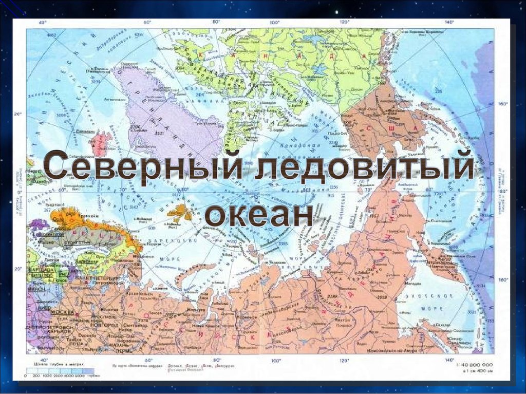 Холодное течение северо ледовитого океана. Северный Ледовитый океан на карте. Течения Северного Ледовитого океана на карте. Северный Ледовитый океан на карте России.