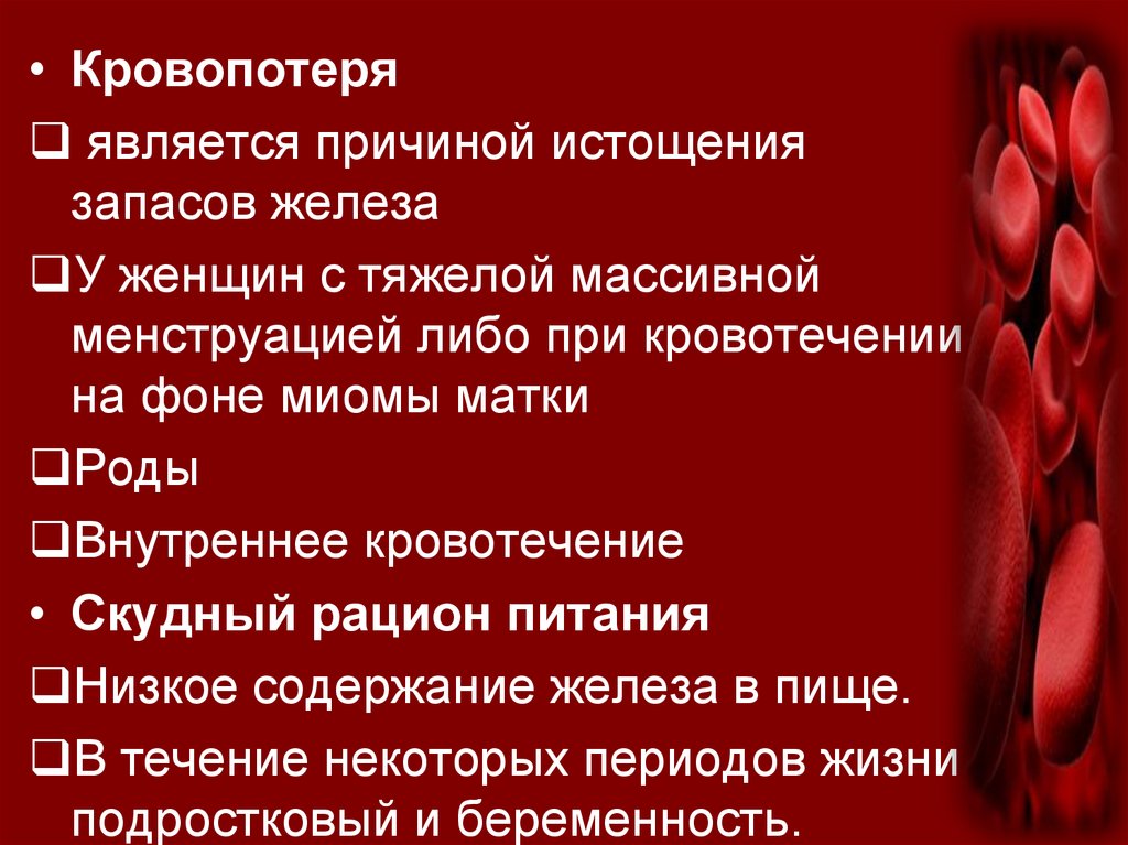 Проекты закрытые по причине истощения относятся к категории