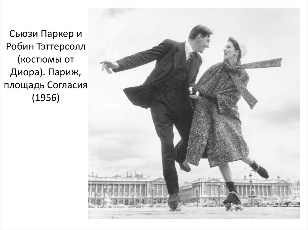 Сьюзи Паркер и Робин Тэттерсолл (костюмы от Диора). Париж, площадь Согласия (1956)