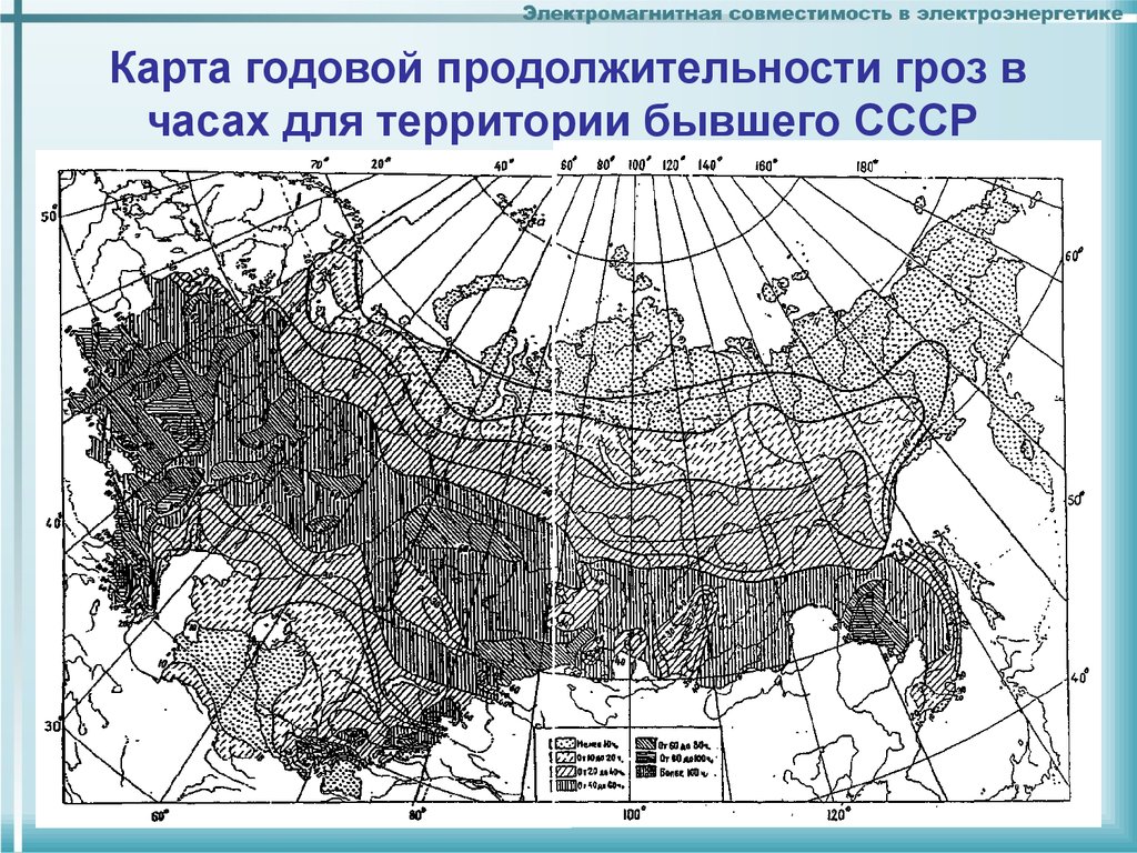 Карта продолжительности гроз в россии