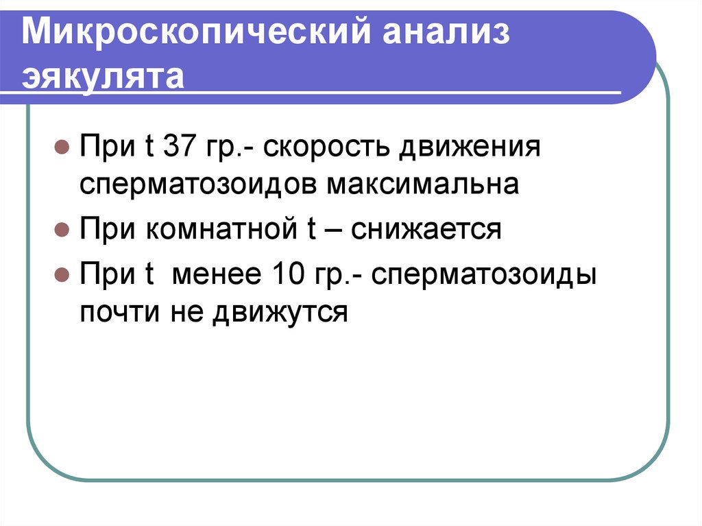 pdf vibrational rotational excitations