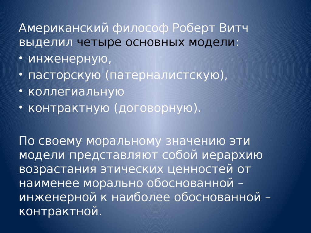 Минусы казахстана. Охрана водных ресурсов в России. Плюсы вступления в ВТО. Плюсы и минусы вступления России в ВТО. Плюс для презентации.