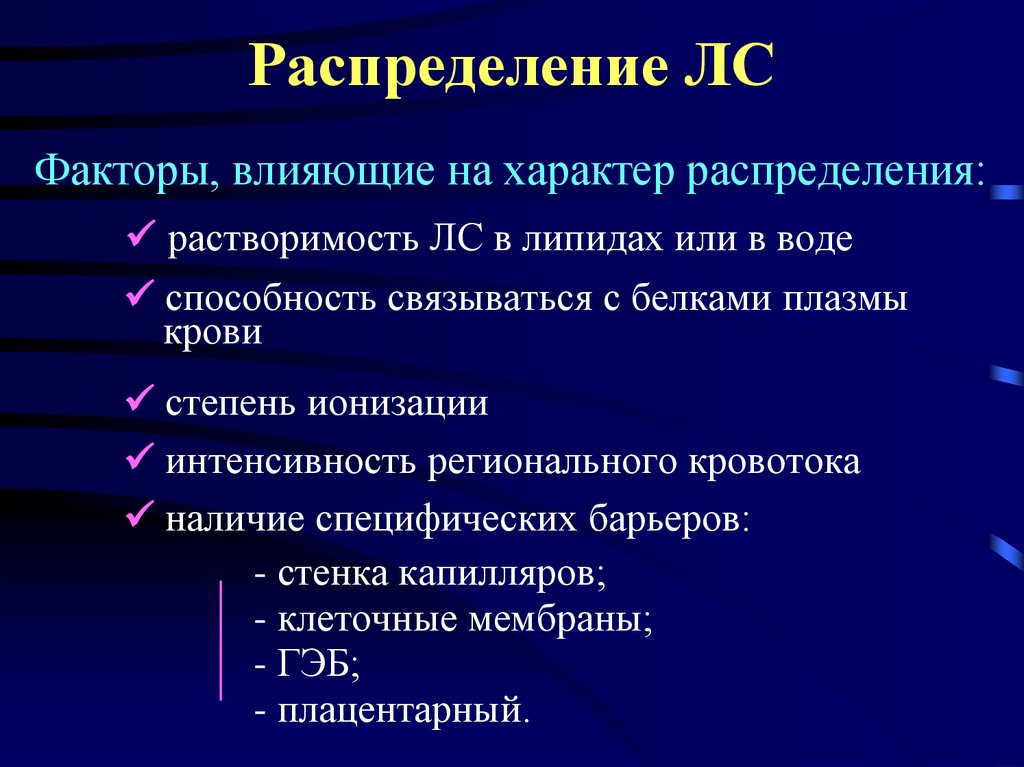 Типы клинических вопросов