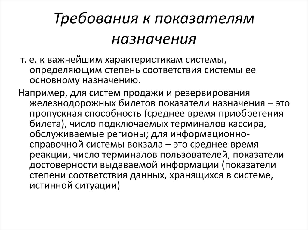 Управление требованиями это