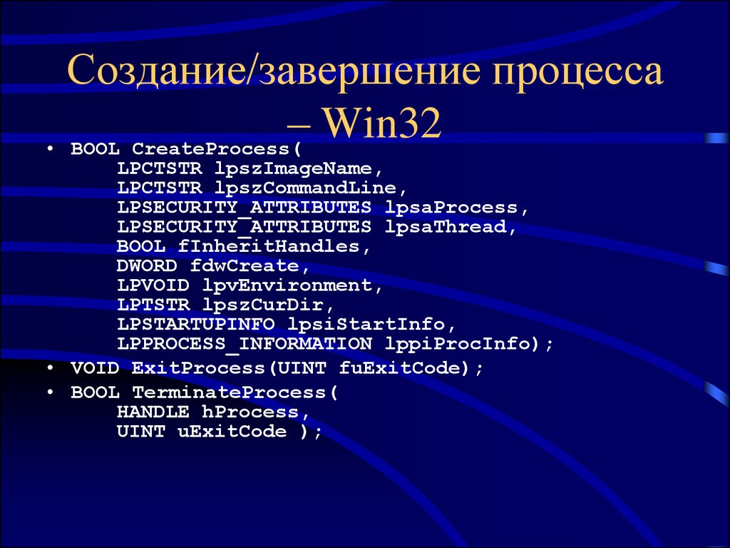 Процесс завершился с кодом 1