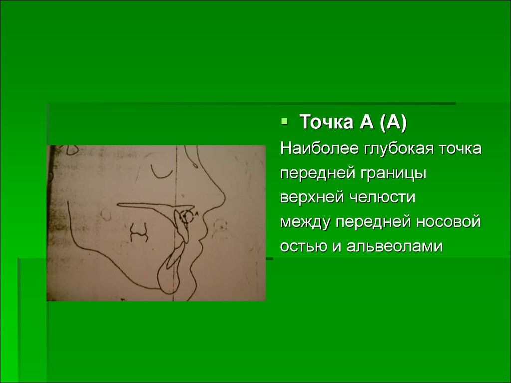 Глубже как правильно. Наиболее глубокий.