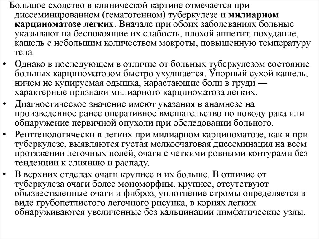 Региональное агентство молодежных программ и проектов гау