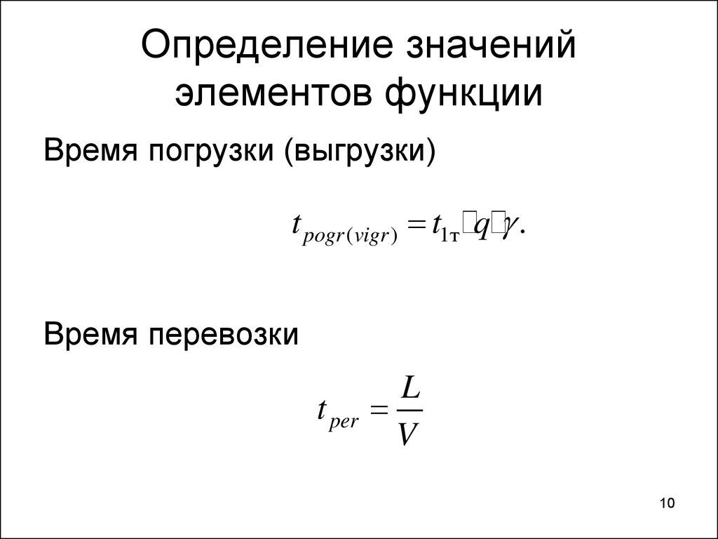 P значение определяет