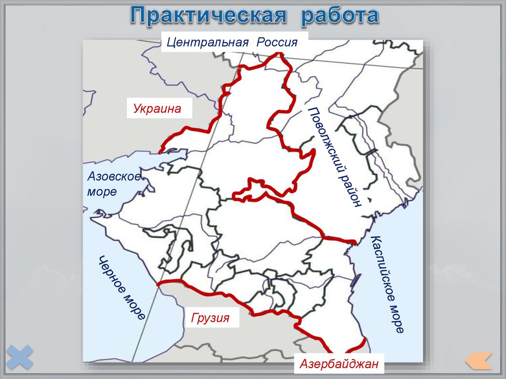Европейский юг административные субъекты