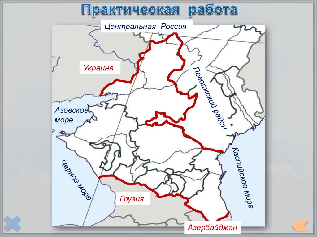 Контурная карта 9 класс юг европейской части. Европейский Юг карта. Границы субъектов европейского Юга. Граница РФ Европейский Юг. Федеративная карта европейского Юга.