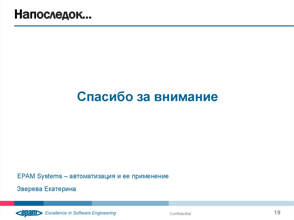 информационное обеспечение государственного