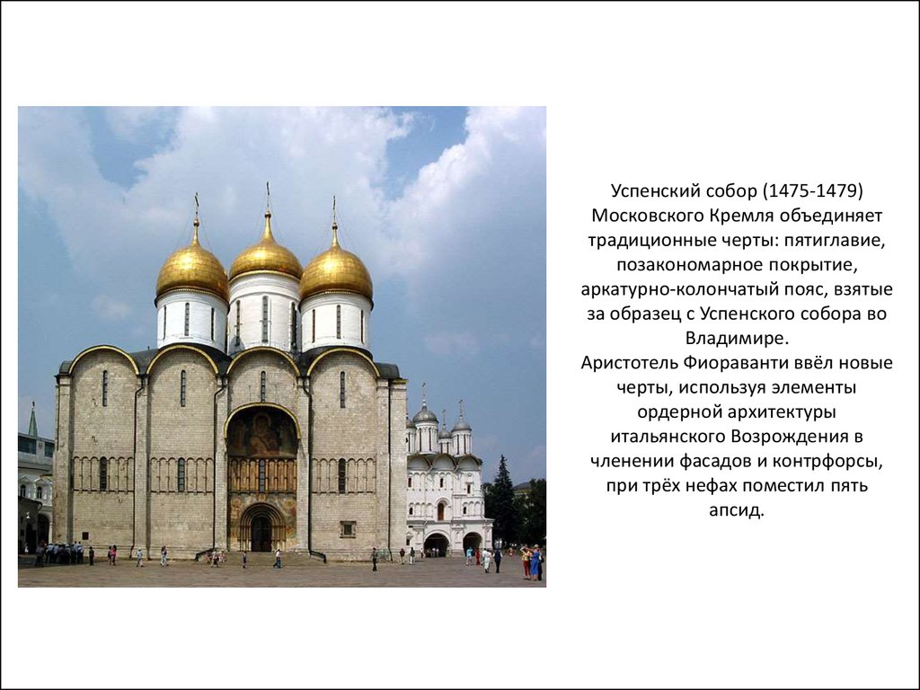 14 15 век в истории россии