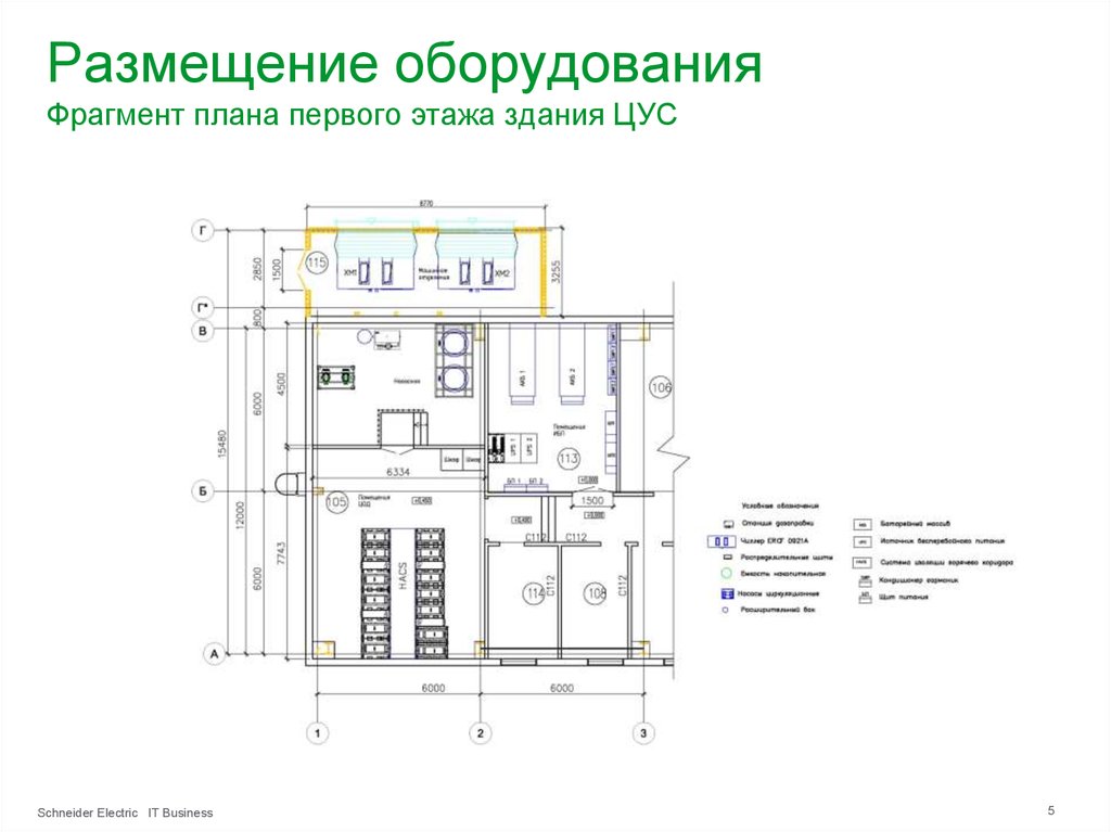 Фрагмент на плане гост