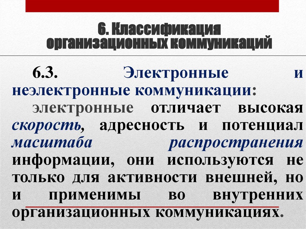 Почему образцы электронной коммуникации привлекательны для лингвистов