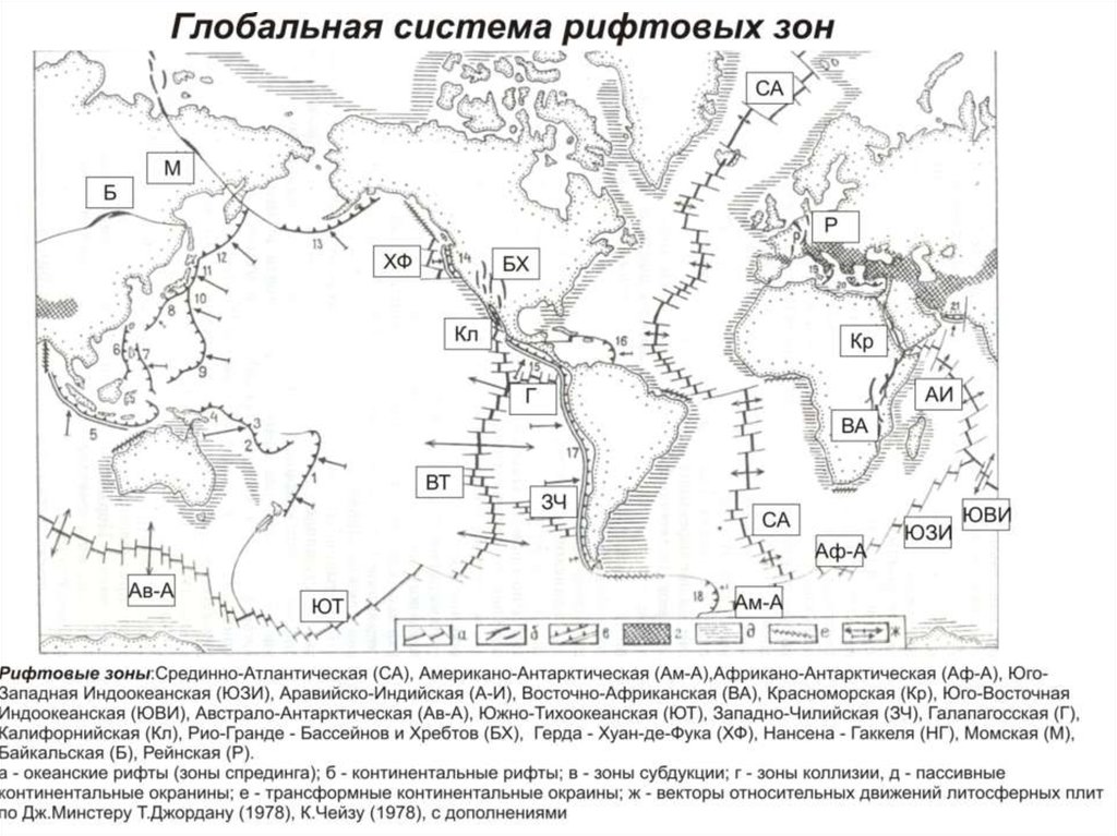 Зона спрединга карта