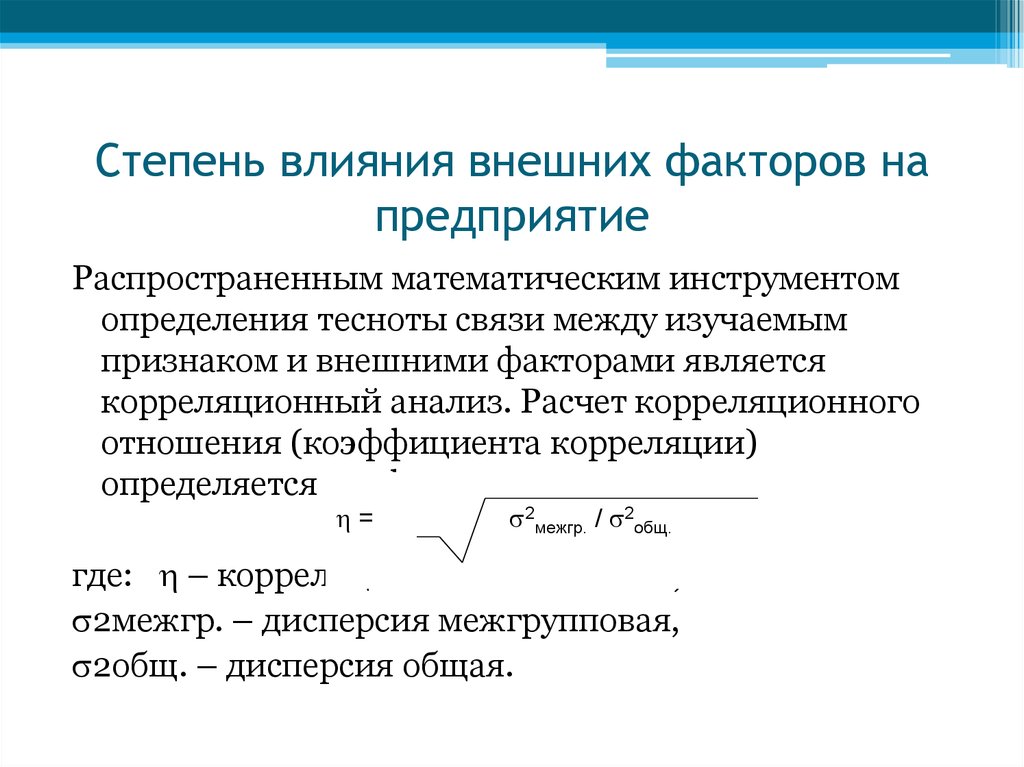 Распространить на предприятиях. Распространить на предприятиях