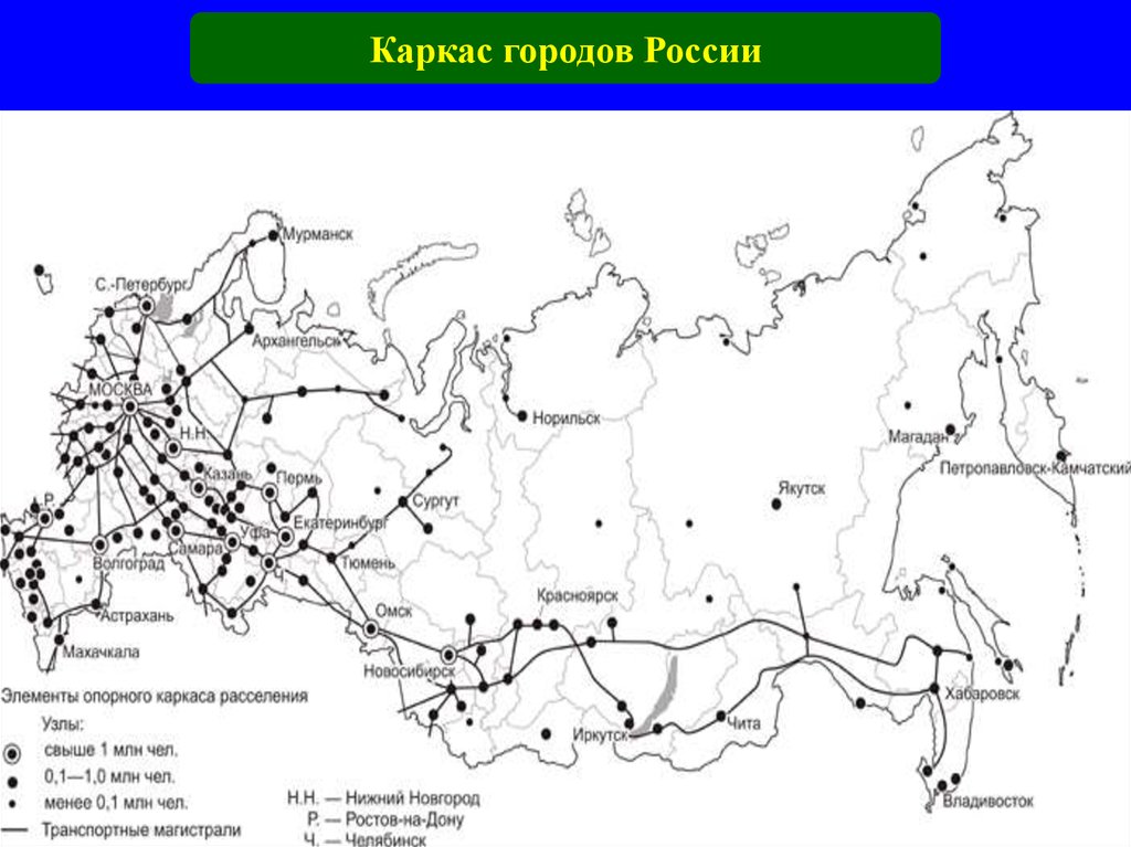 Карта система город