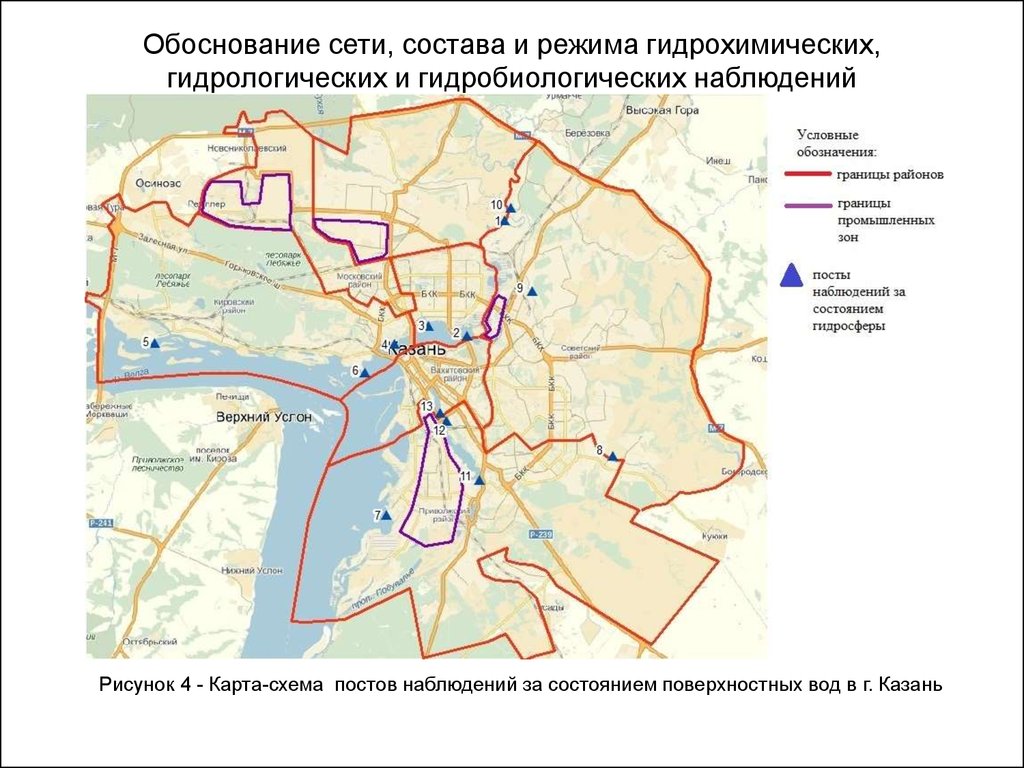 Мониторинг г киров. Схема водоснабжения Казани. Карта водоснабжения Казани. Карта-схема гидрологической сети Тульской области. Гидрологическая сеть Калининского района.