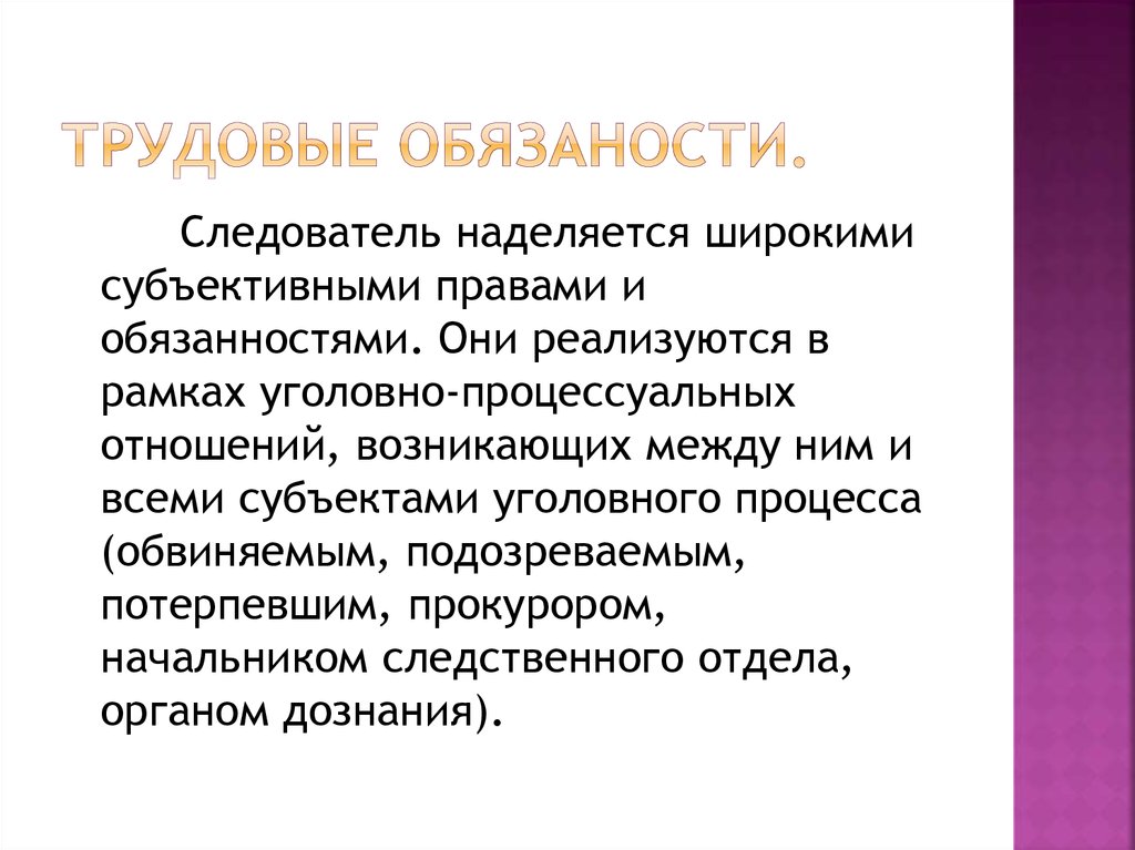 Презентация по технологии 8 класс профессия