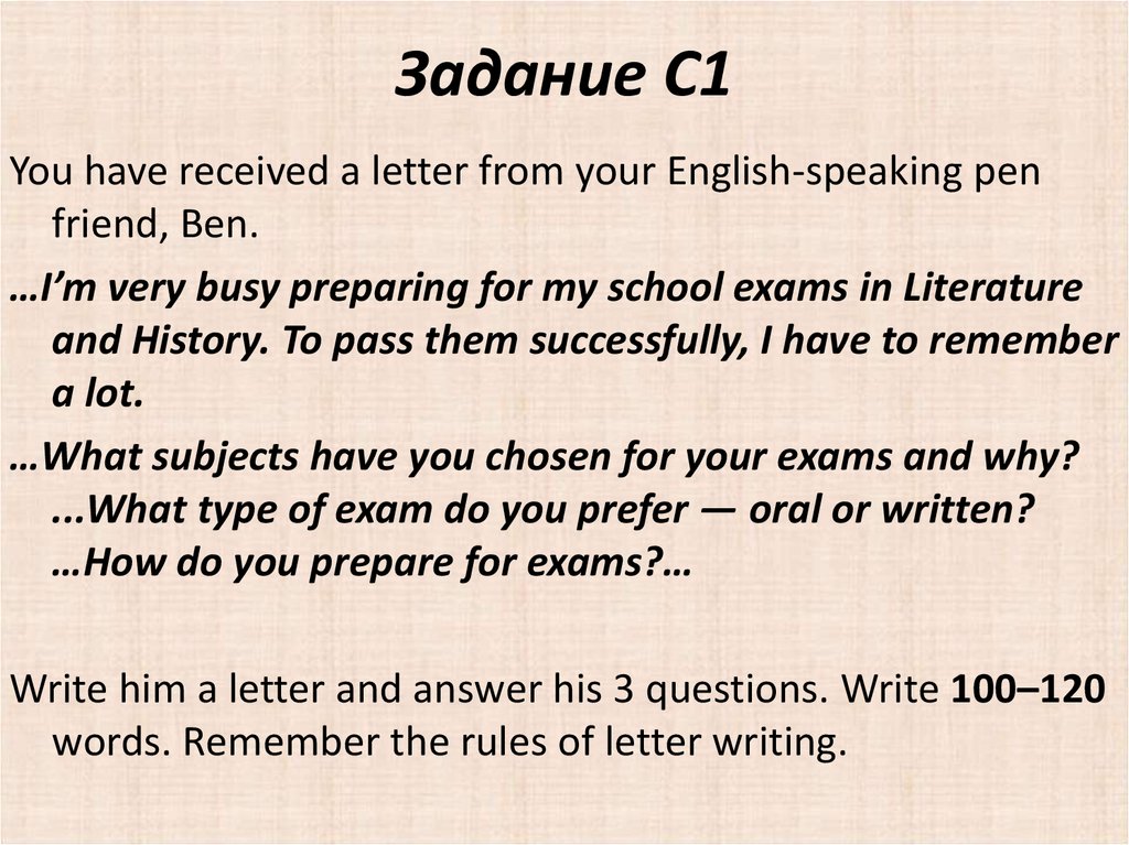 He said i have just received. Rules of writing a Letter to a friend. A Letter from your English-speaking Pen-friend структура. Английском Letter of friend. Writing a Letter to a friend.