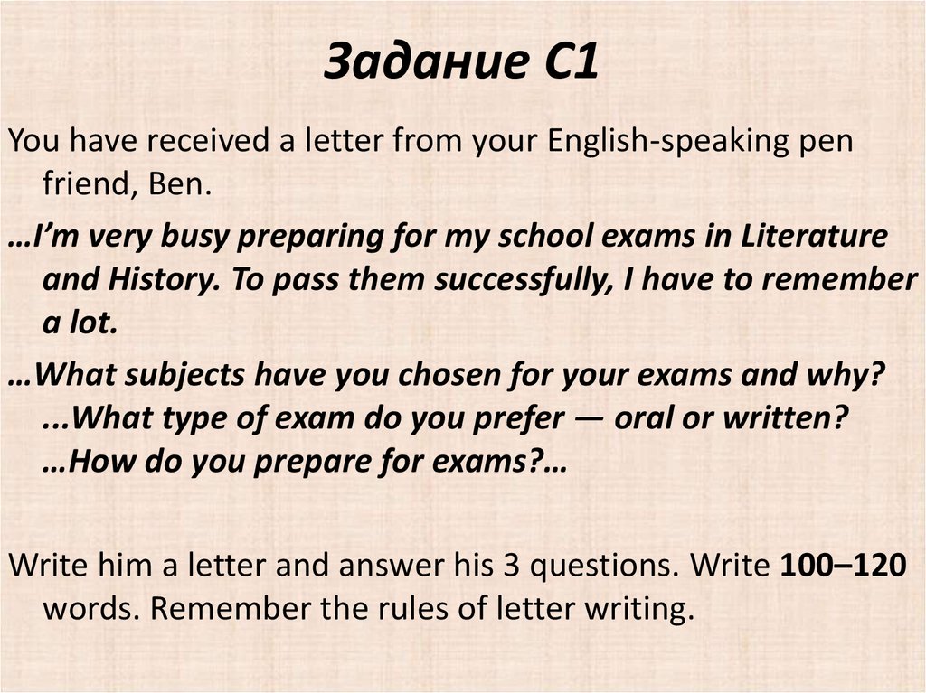 Have written this is the. Write your Letter письмо. Rules of writing a Letter to a friend. You have received a Letter from your English speaking Pen friend Ben письмо. Letter to Pen friend.