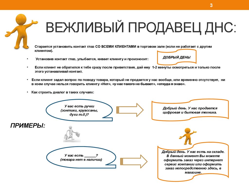 Скрипт Сайта Знакомств Работай На Себя Платник