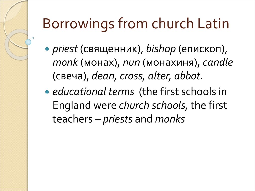 Borrowings from church Latin