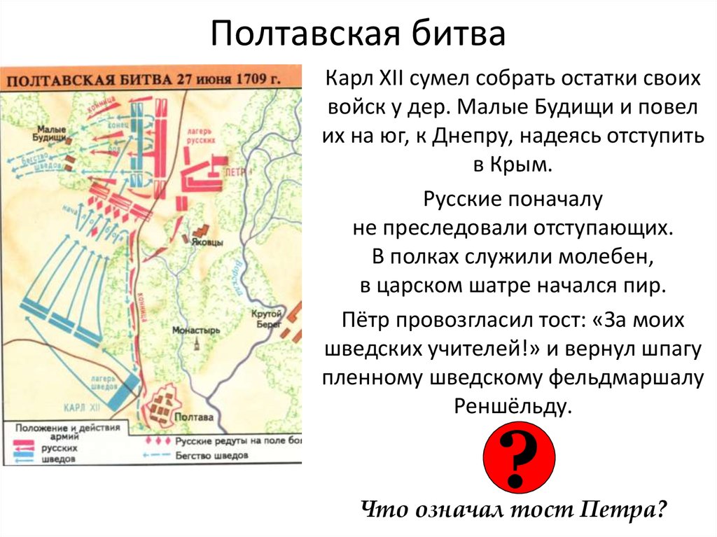 Полтавская 8 карта