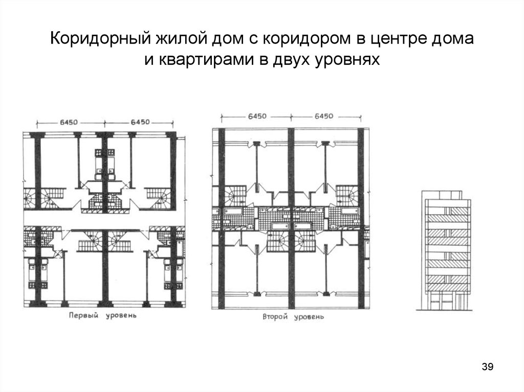 Коридорно секционные