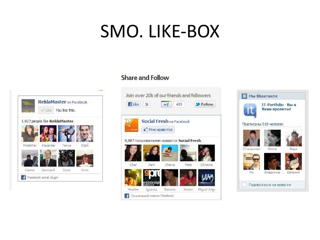 Like box. Likes Smm.