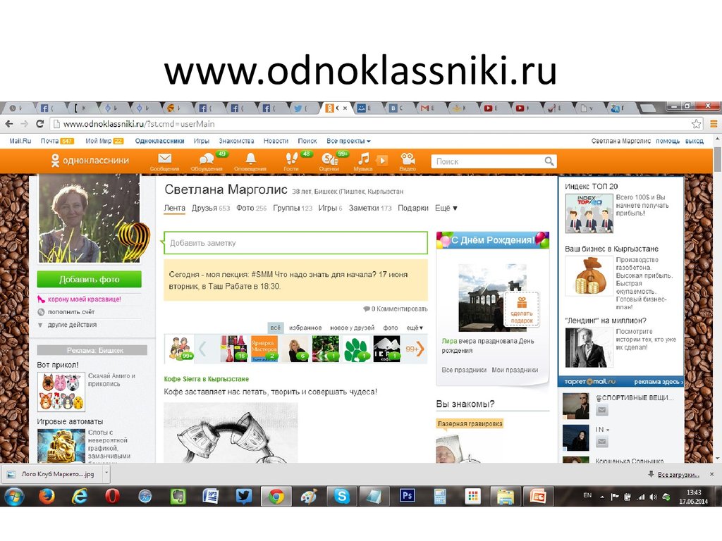 www.odnoklassniki.ru