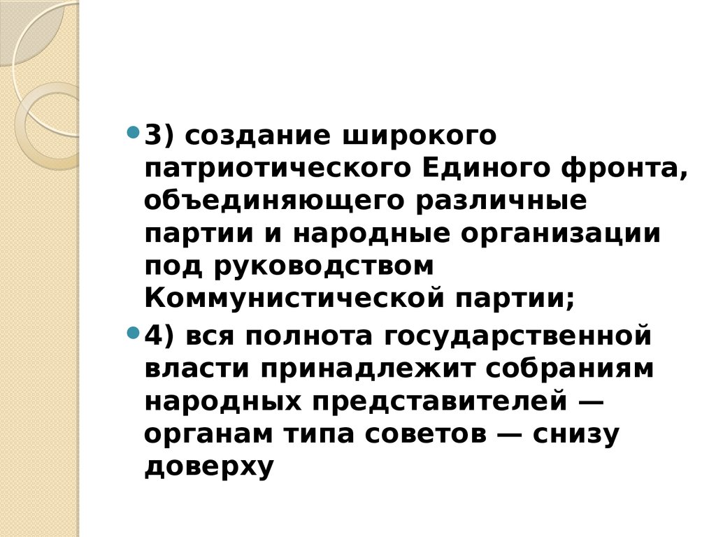 Составьте план текста патриотизм широкое