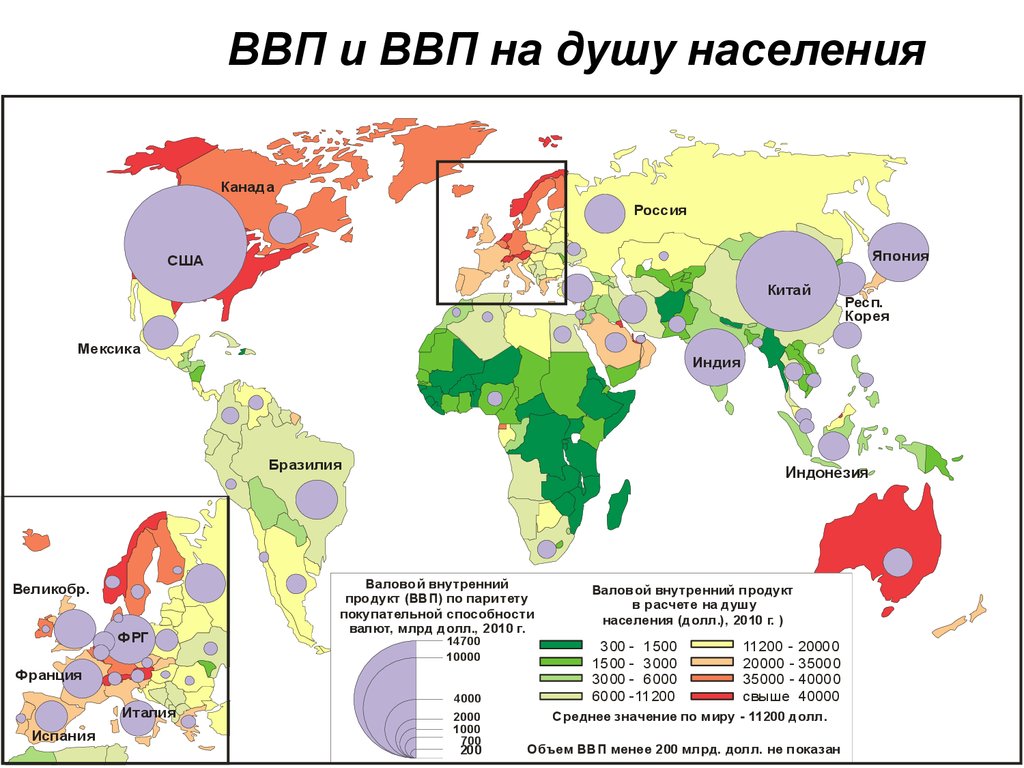 Карта ввп стран