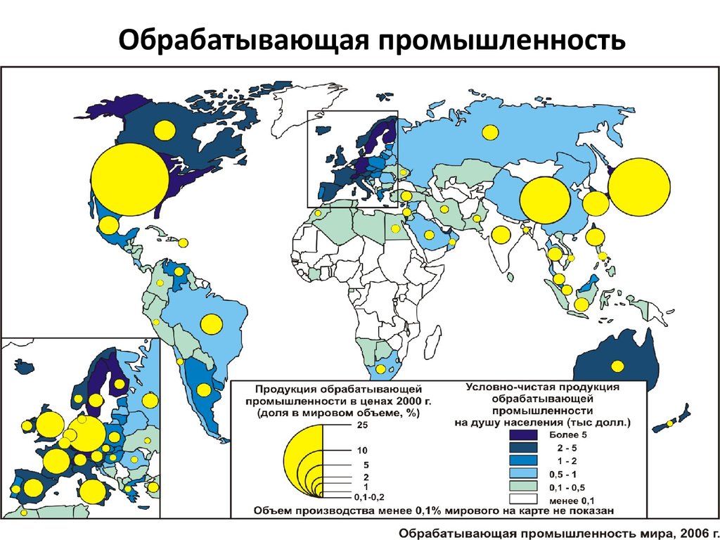 Добывающая промышленность карта мира