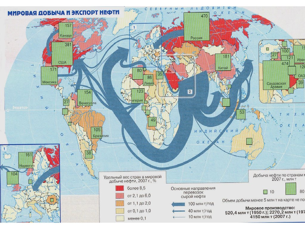 Карта мировых судов. Картографический метод исследования. Пример картографического исследования. Картографический метод исследования в демографии это. Картографический метод исследования пример.
