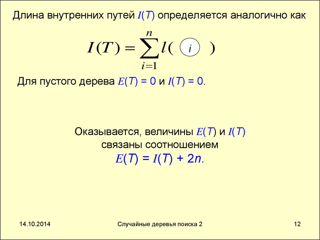 Бинарный случайный опыт испытание