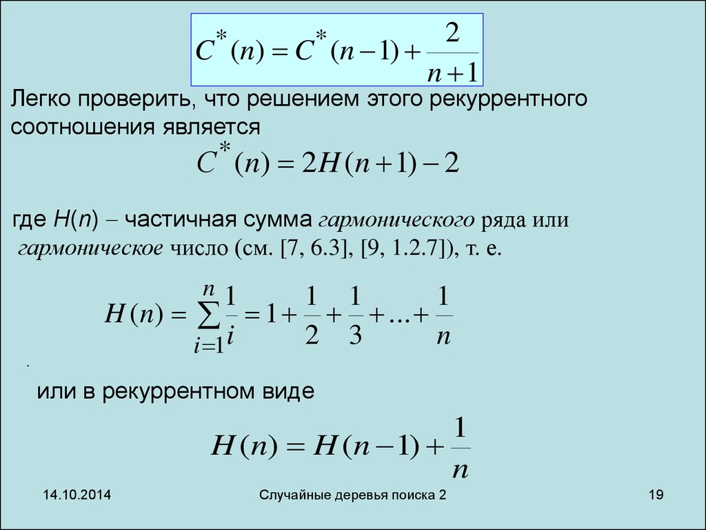 Бинарный случайный опыт испытание