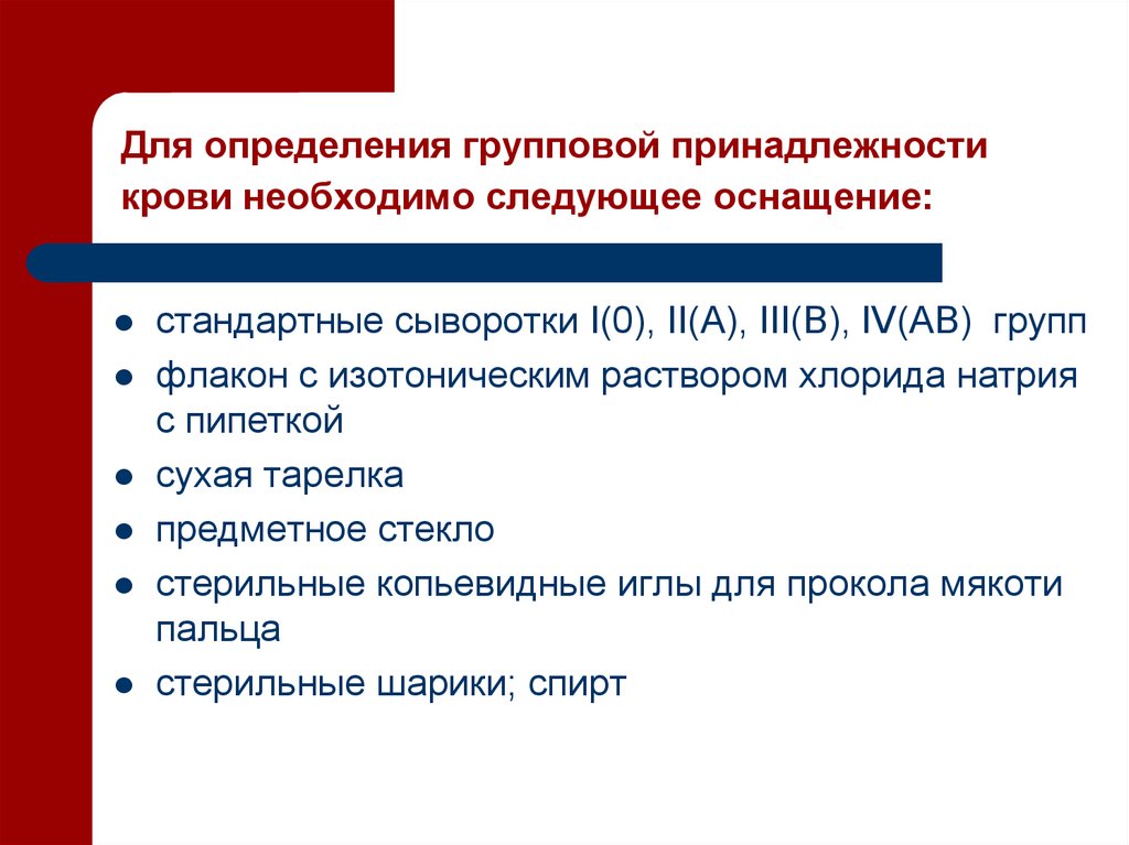 Ошибка определения принадлежности клиентского и серверного процессов одному компьютеру