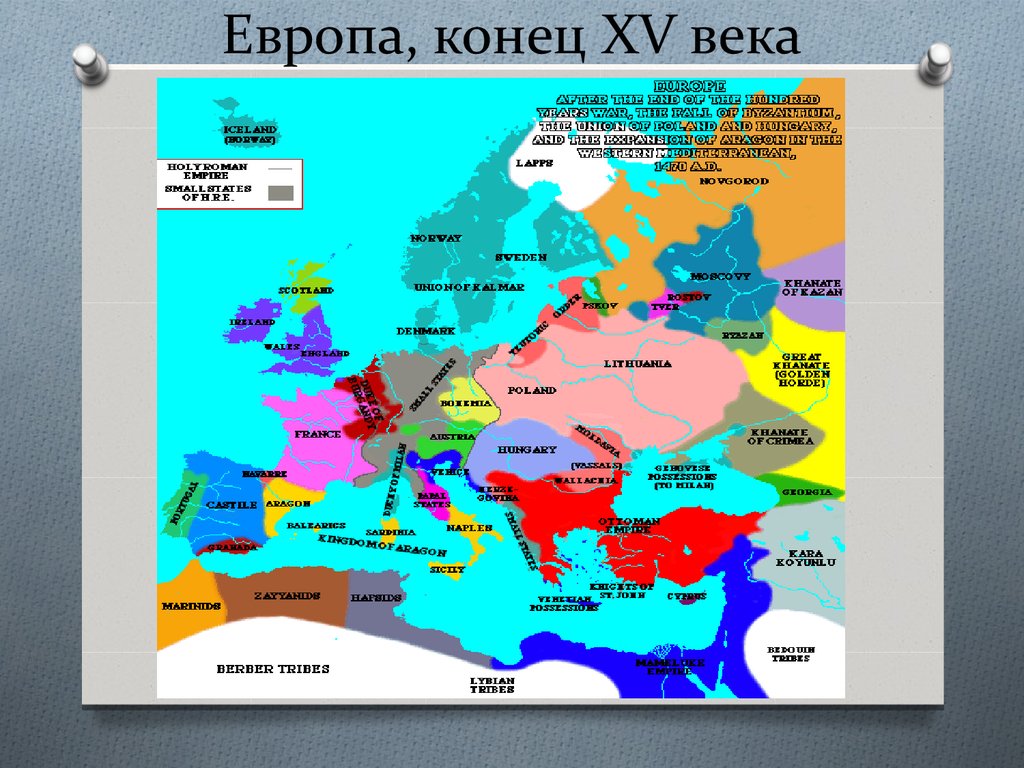 Карта европы 15 век. Карта Европы 15 века со странами. Карта Западной Европы 15 века. Карта государств Европы 15 века. Карта Европы в 15 веке политическая.