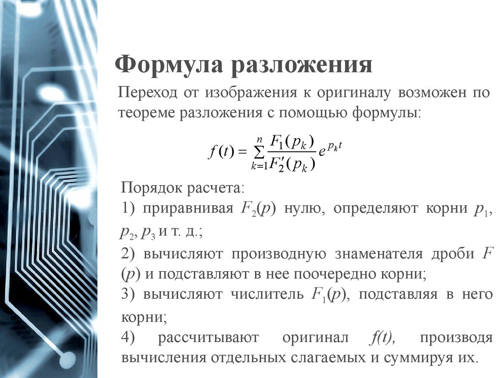 Перейти от оригинала к изображению онлайн