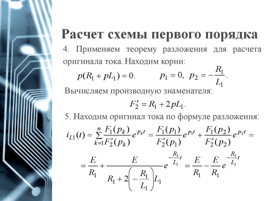 Вычислить оригинал по изображению онлайн