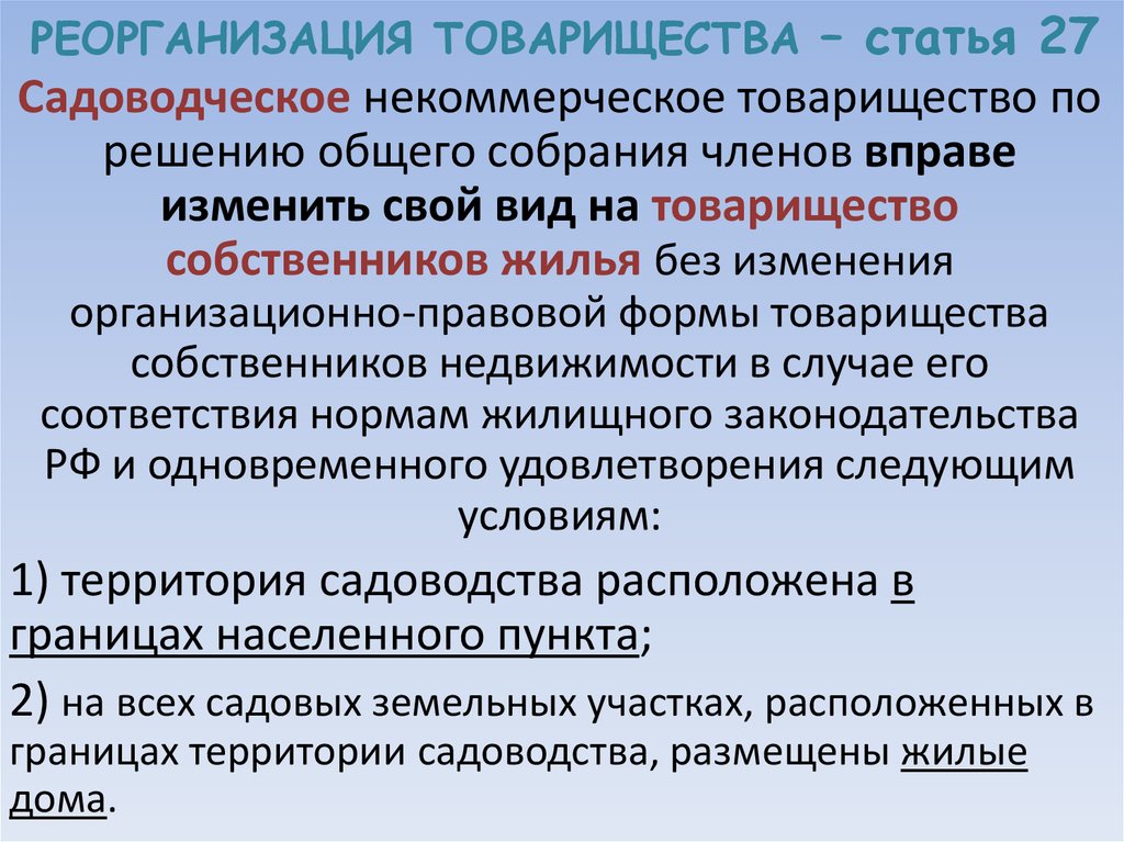 Тсн расшифровка