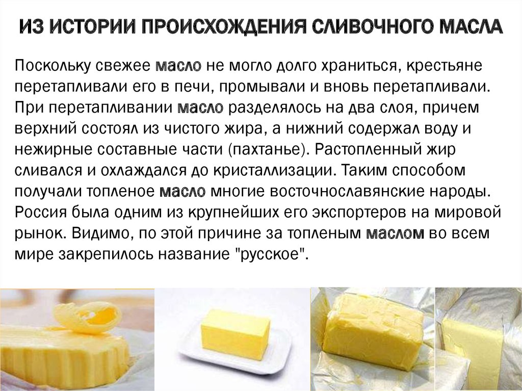 Можно ли в пироге заменить растительное масло на сливочное масло