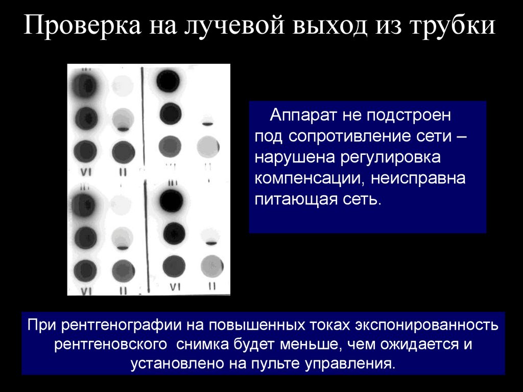 Оптическая плотность изображения на черно белых фотоотпечатках при визуальном анализе