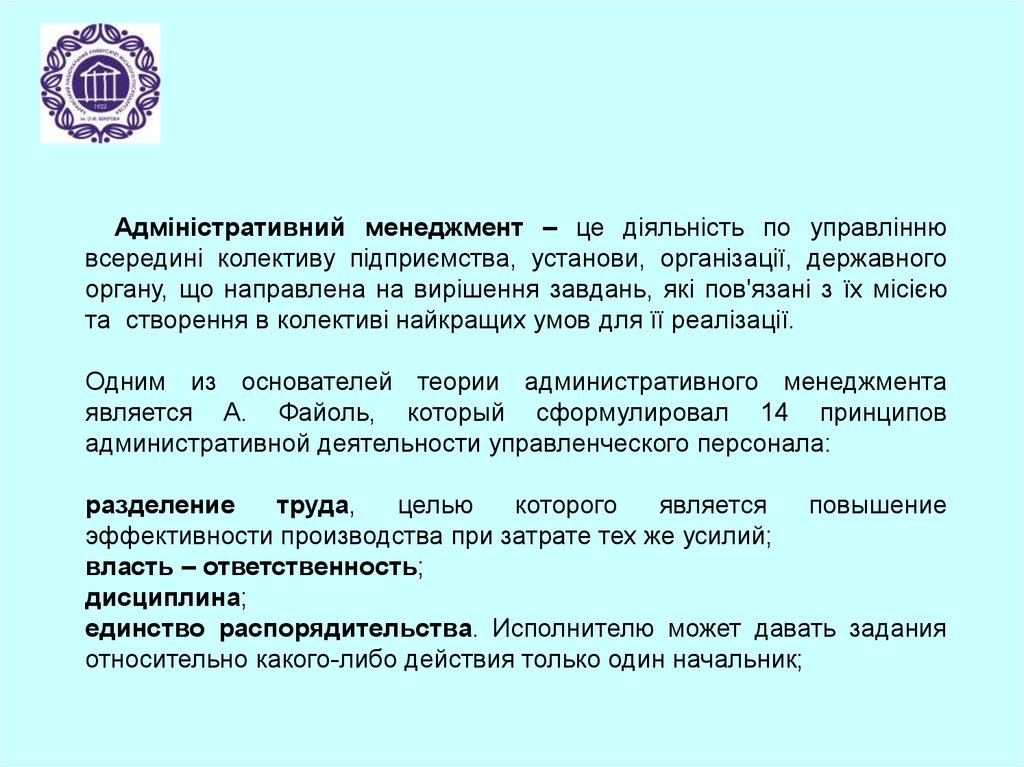 Проблемы систематизации и кодификации административного законодательства презентация