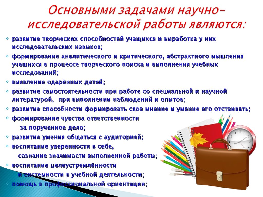 Какая диаграмма позволяет представить иерархию работ в удобном и компактном виде