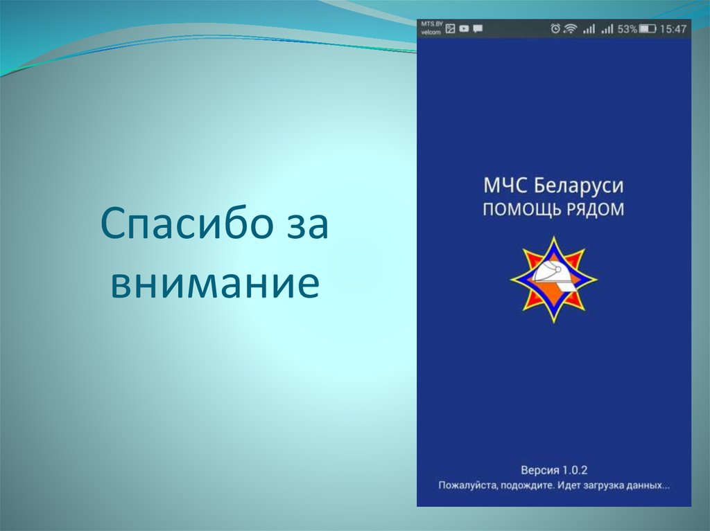 Обозначьте элементы мобильных устройств 4 правильных ответа f сканер g связывающие компоненты