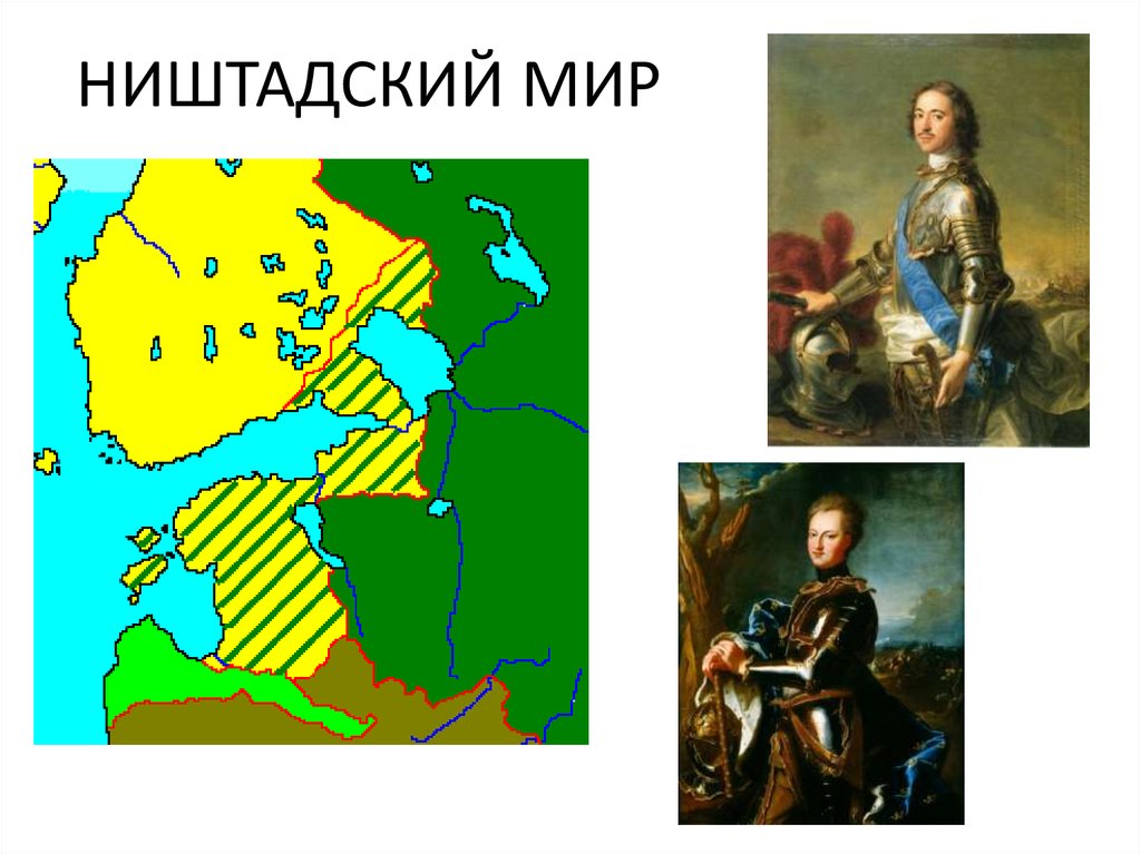 Ништадский мир карта