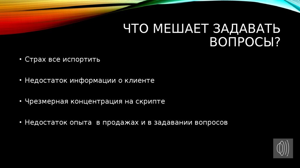 Вопросы задает группа. Вопросы для компании. Вопросы для умных людей. Вопросы на тему общение. Какой вопрос задать вопрос.